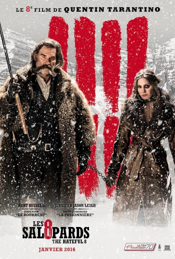 Фильм Омерзительная восьмёрка 2015 смотреть онлайн